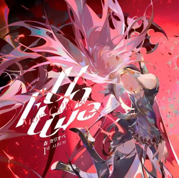 UnAlive's Image