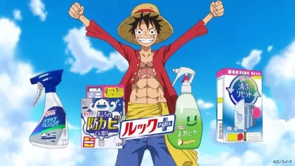 Look Plus One Piece Special Movie's Image