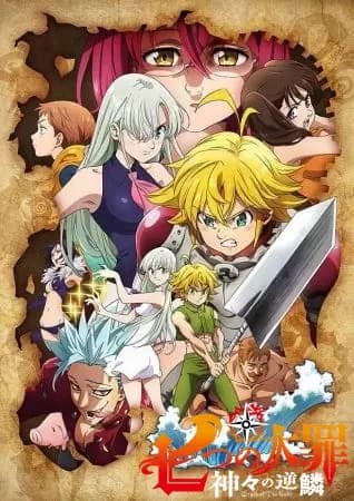 Nanatsu no Taizai: Kamigami no Gekirin's Image