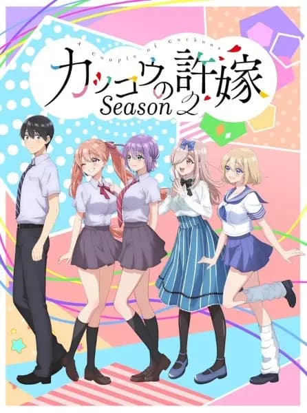 Kakkou no Iinazuke Season 2's Image