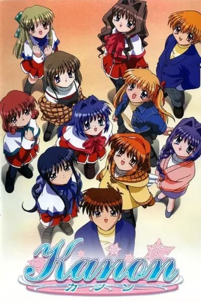 Kanon's Image