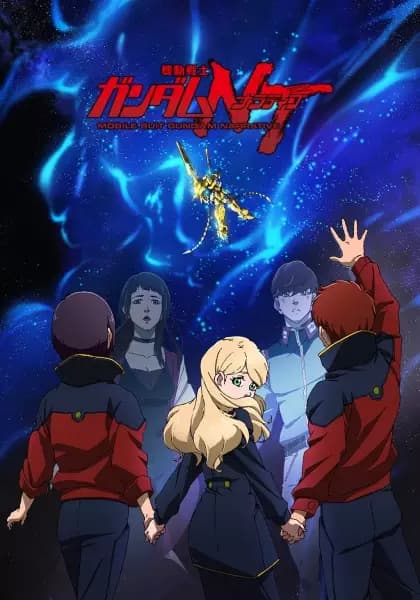 Kidou Senshi Gundam NT's Image