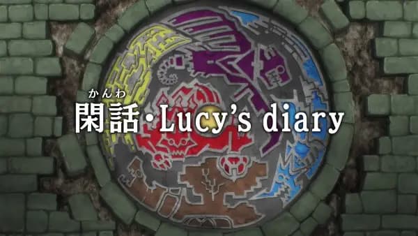 Fairy Tail: 100-nen Quest - Kanwa - Lucy's Diary's Image