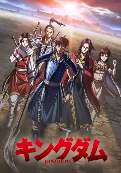 Kingdom 4th Season's Image