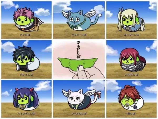 Fairy Tail x Mameshiba's Image