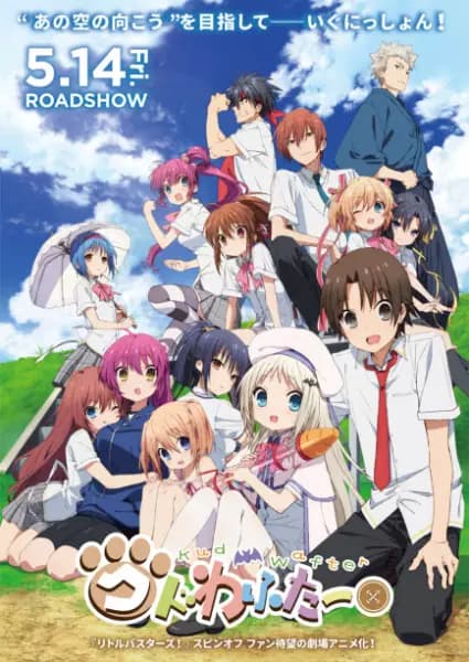 Kud Wafter's Image