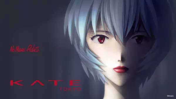 Ayanami Rei, Hajimete no Kuchibeni's Image