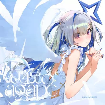 Tenshi no Agape's Image