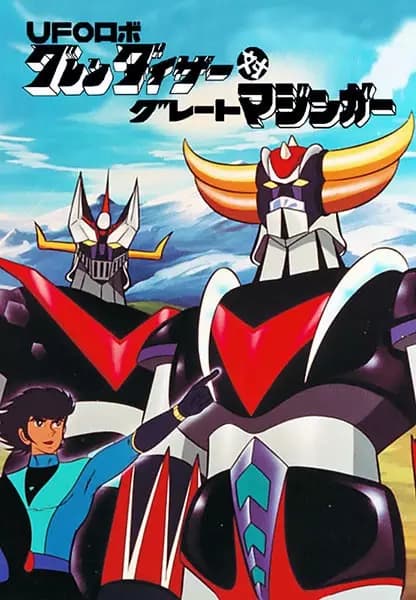 UFO Robo Grendizer tai Great Mazinger's Image