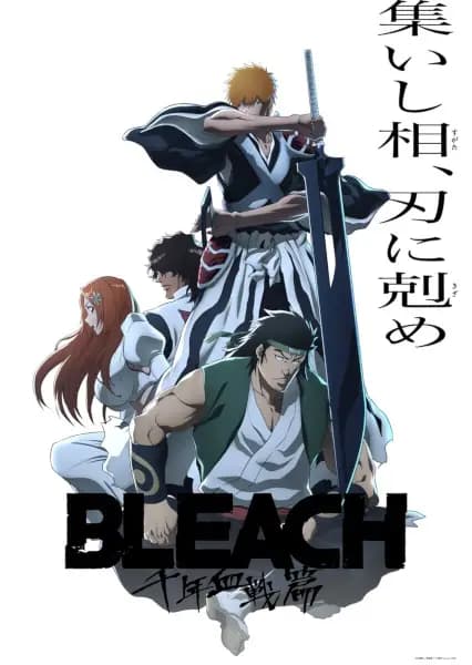 Bleach: Sennen Kessen-hen - Soukoku-tan's Image