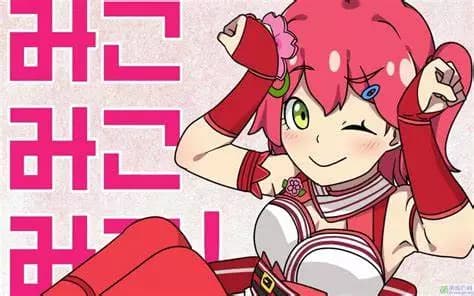 My Name Is Elite☆'s Image