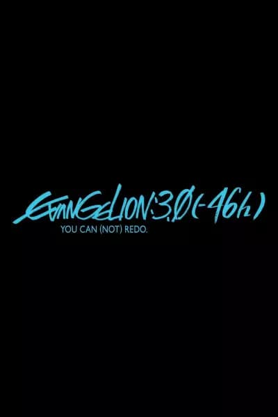 Evangelion: 3.0 (-46h)'s Image