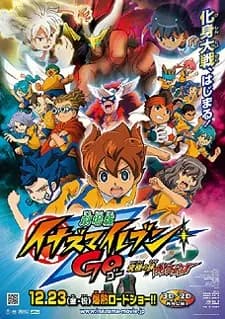 Inazuma Eleven Go: Kyuukyoku no Kizuna Gryphon's Image