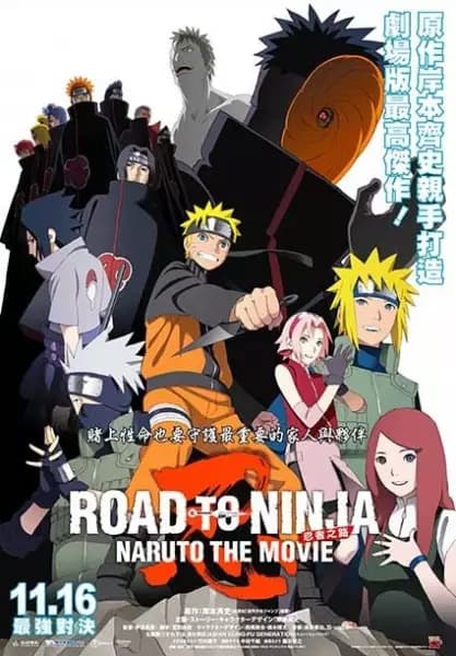 Naruto: Shippuuden Movie 6 - Road to Ninja's Image
