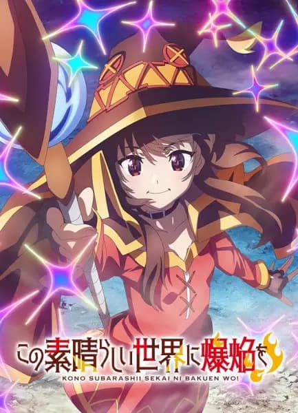 Kono Subarashii Sekai ni Bakuen wo!'s Image