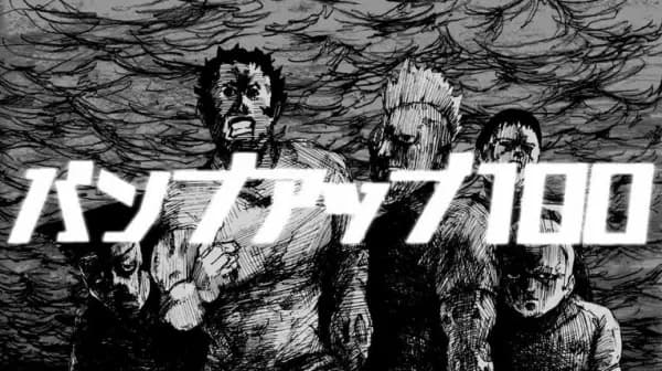 Mob Psycho 100: Tankoubon Hatsubai Kinen Anime's Image