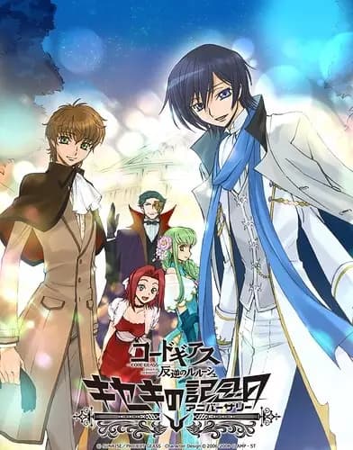Code Geass: Hangyaku no Lelouch Picture Drama - Kiseki no Anniversary's Image