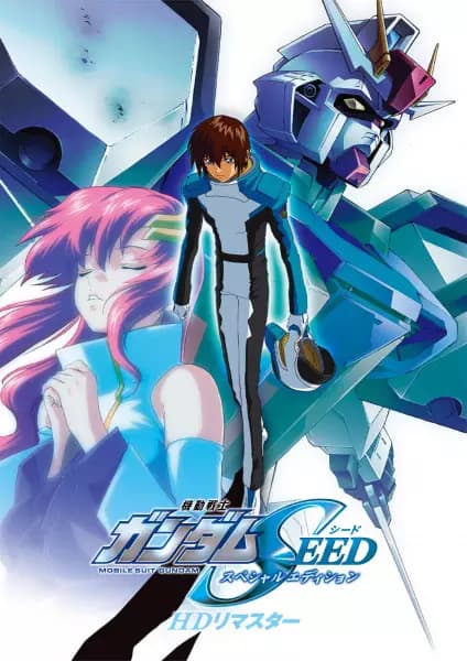 Kidou Senshi Gundam SEED Special Edition's Image