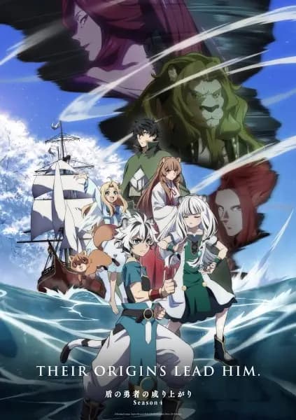 Tate no Yuusha no Nariagari Season 4's Image