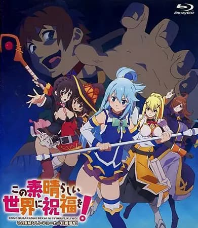 Kono Subarashii Sekai ni Shukufuku wo!: Kono Subarashii Choker ni Shukufuku wo!'s Image