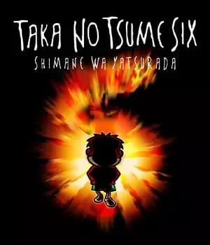Himitsukessha Taka no Tsume Six: Shimane wa Yatsura Da's Image