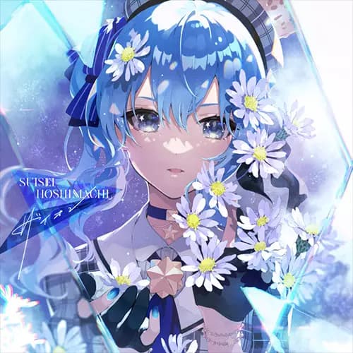 Xion's Image