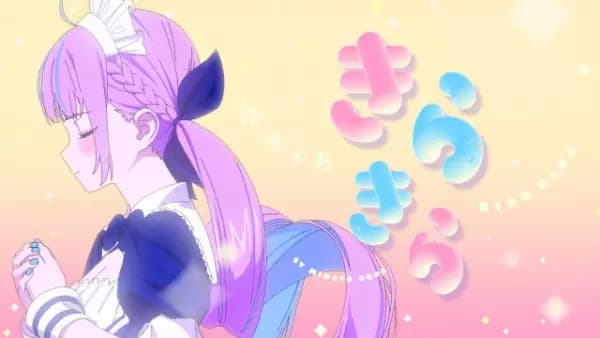 Kirakira (2021)'s Image