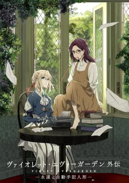 Violet Evergarden Gaiden: Eien to Jidou Shuki Ningyou's Image