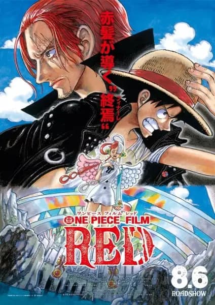 One Piece Film: Red's Image