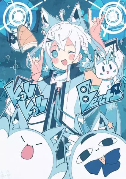 Konkon Beats's Image