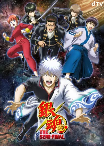Gintama: The Semi-Final's Image