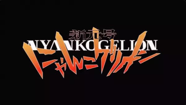 Shin Gengou Nyankogelion's Image
