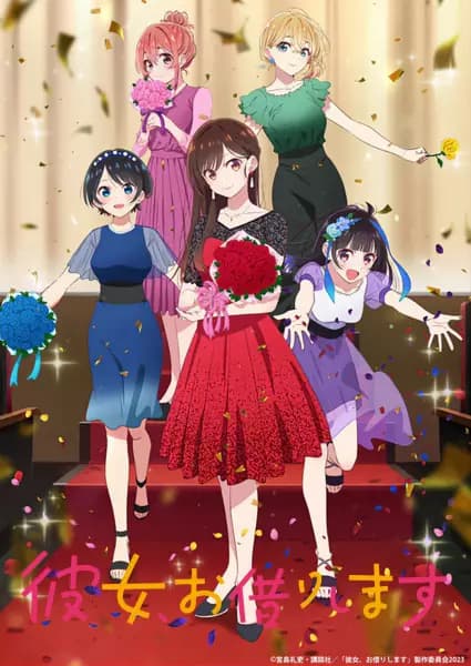 Kanojo, Okarishimasu 3rd Season's Image