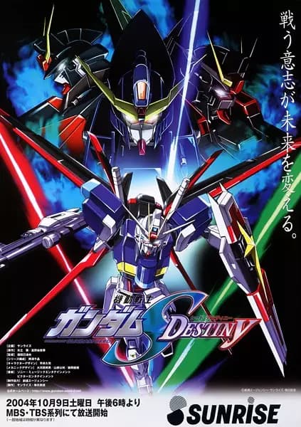 Kidou Senshi Gundam SEED Destiny's Image