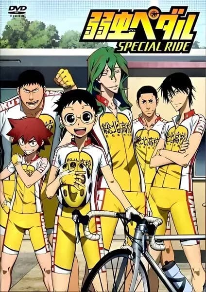 Yowamushi Pedal: Special Ride's Image