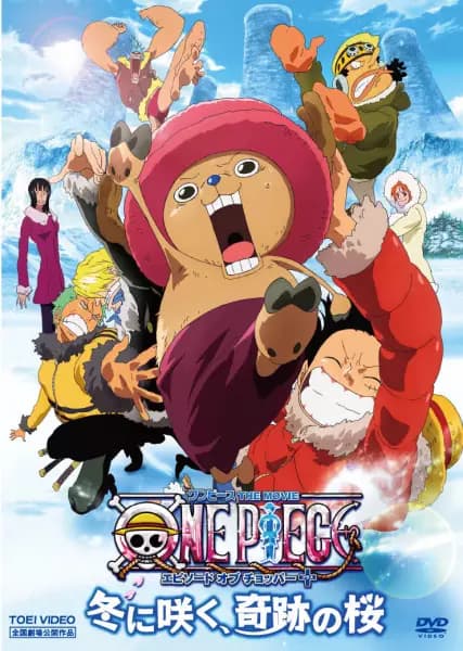 One Piece Movie 09: Episode of Chopper Plus - Fuyu ni Saku, Kiseki no Sakura's Image