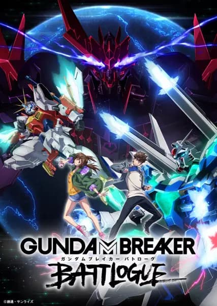 Gundam Breaker: Battlogue's Image