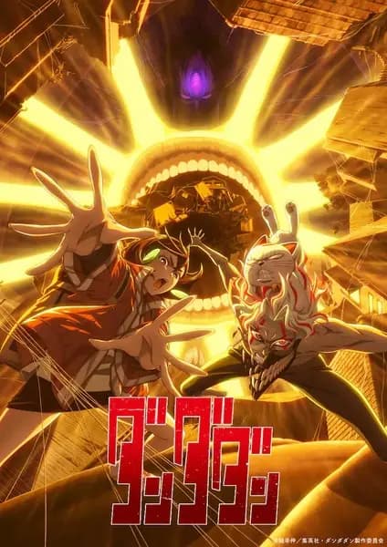 Dandadan 2nd Season's Image
