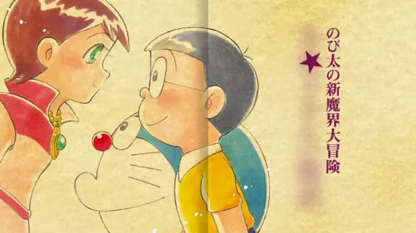 Ugoku Ehon: Miyoko-san no Monogatari's Image