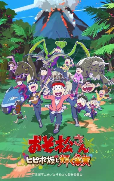 Osomatsu-san: Hipipo-Zoku to Kagayaku Kajitsu's Image