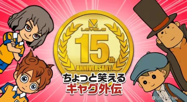 Chotto Warareru Gag Gaiden's Image