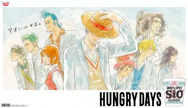 Hungry Days x Bump of Chicken: Kinen Satsuei's Image