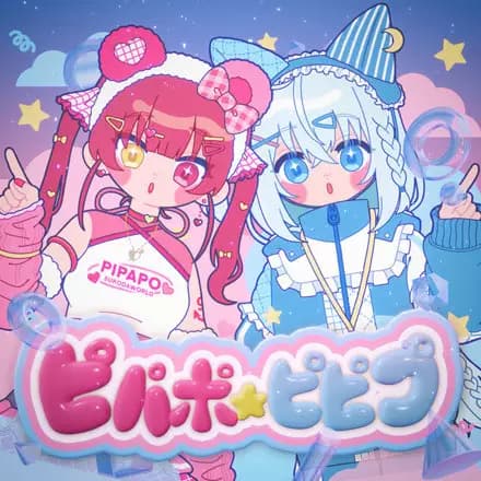Pipapo☆Pipipu's Image