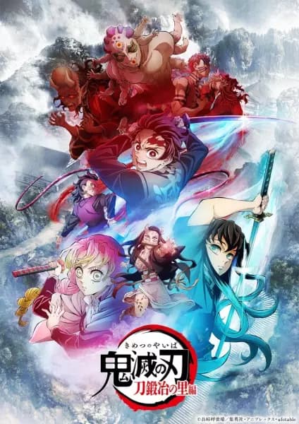 Kimetsu no Yaiba: Katanakaji no Sato-hen's Image