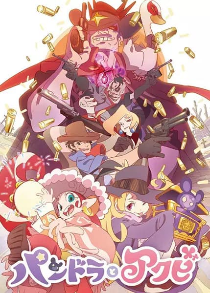 Pandora to Akubi's Image