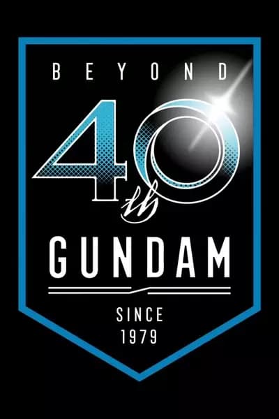 Kidou Senshi Gundam G40's Image