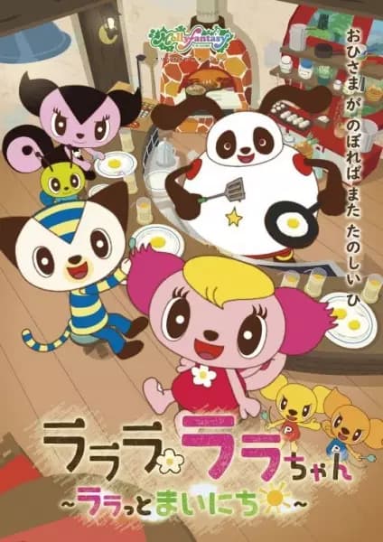 Lalala Lala-chan: Lala to Mainichi's Image