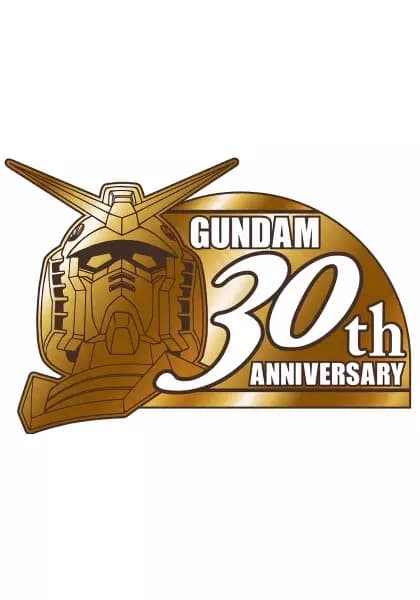 30th Gundam Perfect Mission's Image