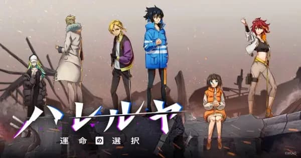 Hallelujah: Unmei no Sentaku's Image