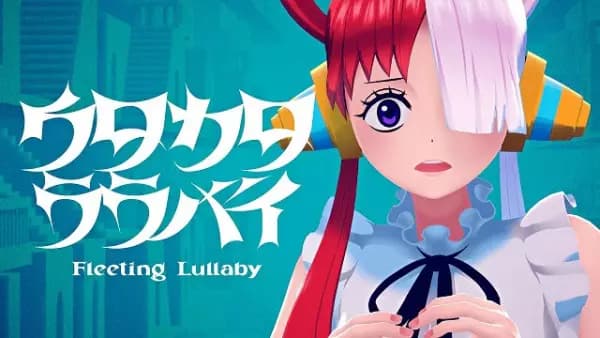 Utakata Lullaby's Image